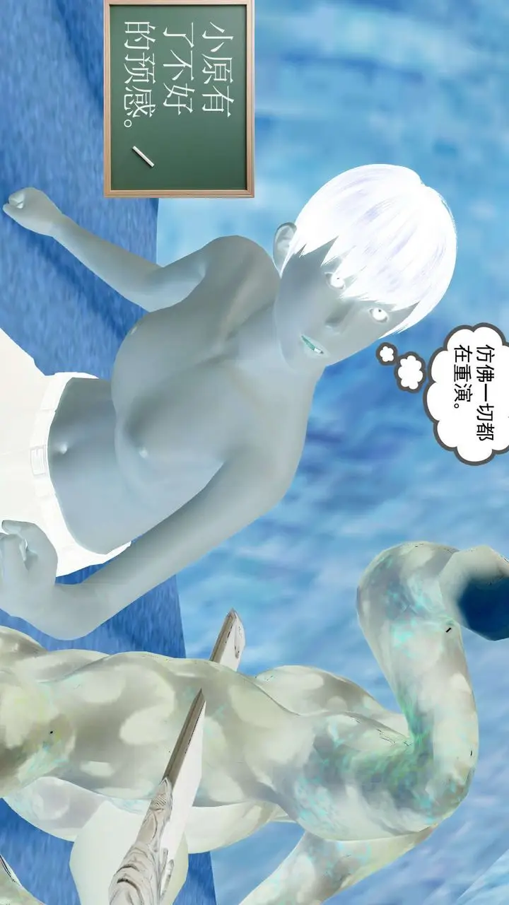 漫画《[3D]降魔传》第146话第141张图