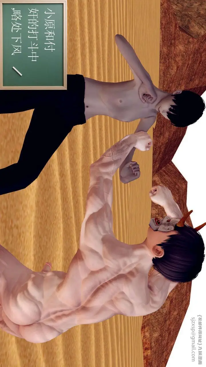 漫画《[3D]降魔传》第146话第157张图