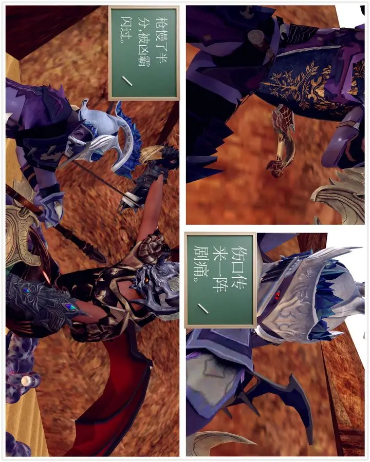 漫画《[3D]降魔传》第146话第174张图