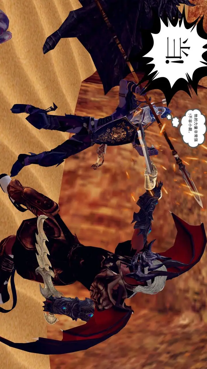 漫画《[3D]降魔传》第146话第178张图