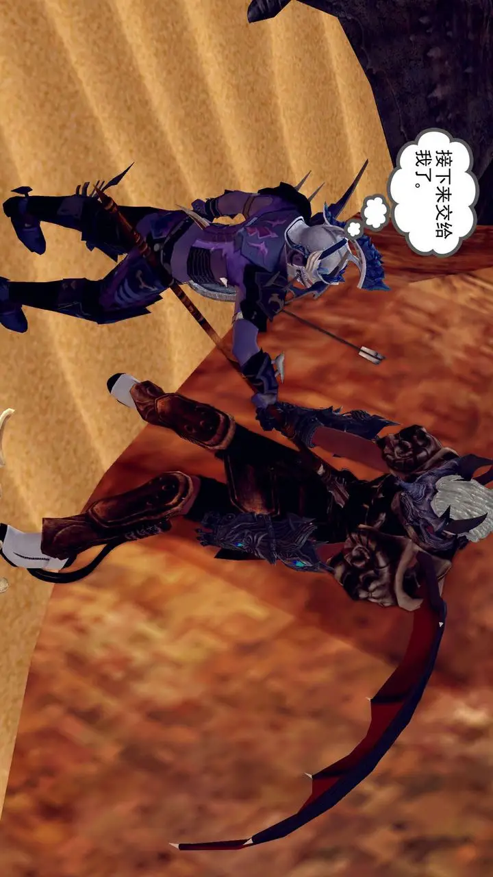 漫画《[3D]降魔传》第146话第214张图