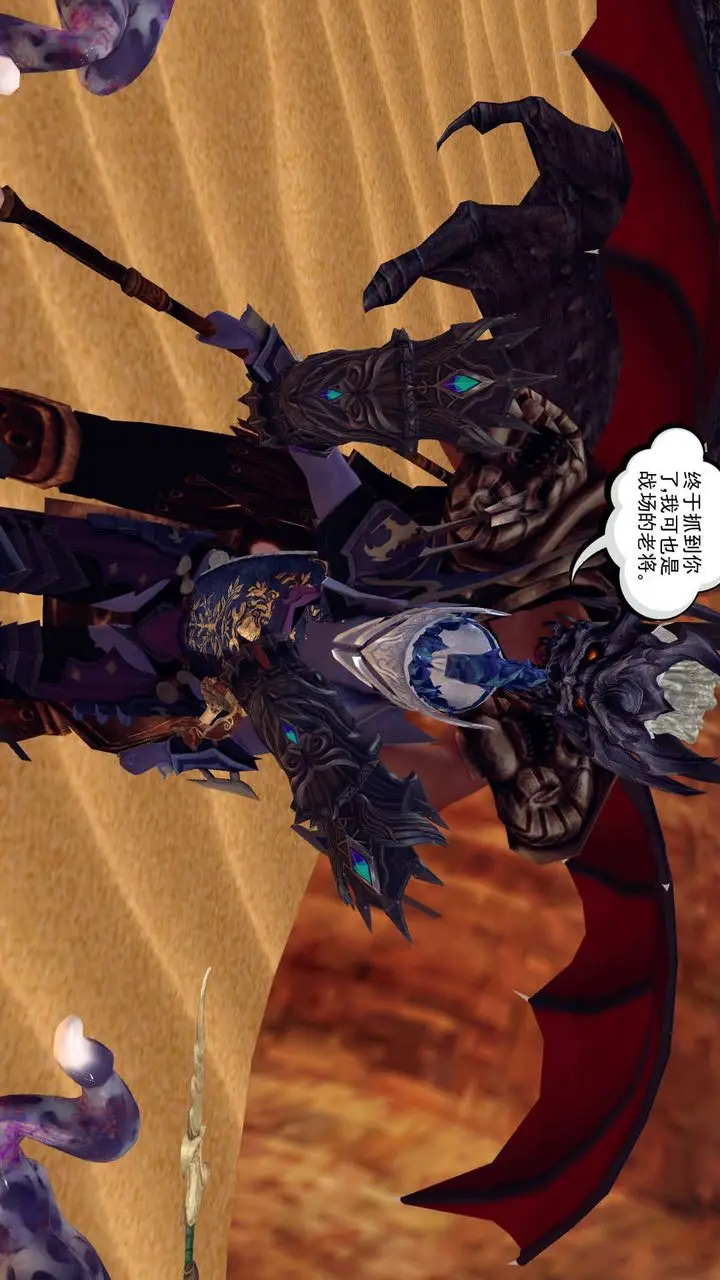 漫画《[3D]降魔传》第146话第217张图