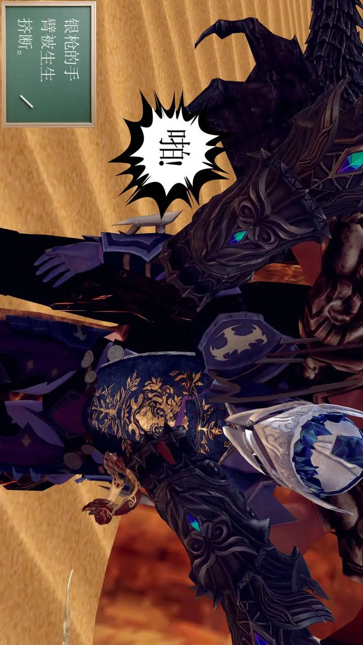 漫画《[3D]降魔传》第146话第219张图
