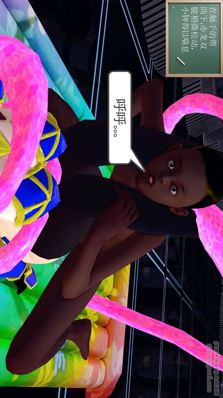 漫画《[3D]降魔传》第146话第34张图