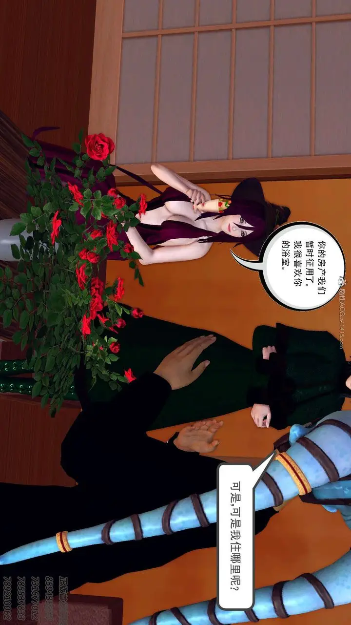 漫画《[3D]降魔传》第111话第101张图