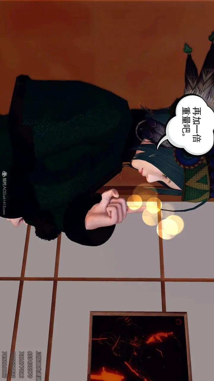 漫画《[3D]降魔传》第111话第110张图