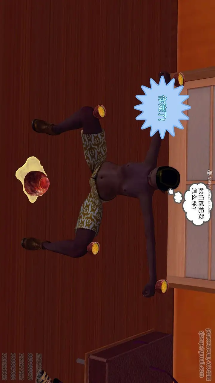 漫画《[3D]降魔传》第111话第112张图