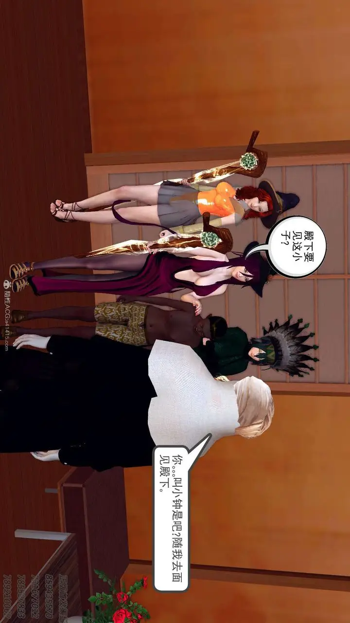 漫画《[3D]降魔传》第111话第126张图