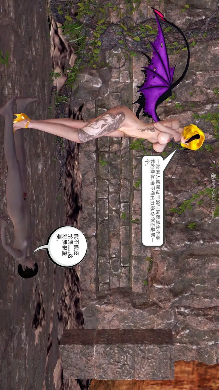 漫画《[3D]降魔传》第111话第145张图
