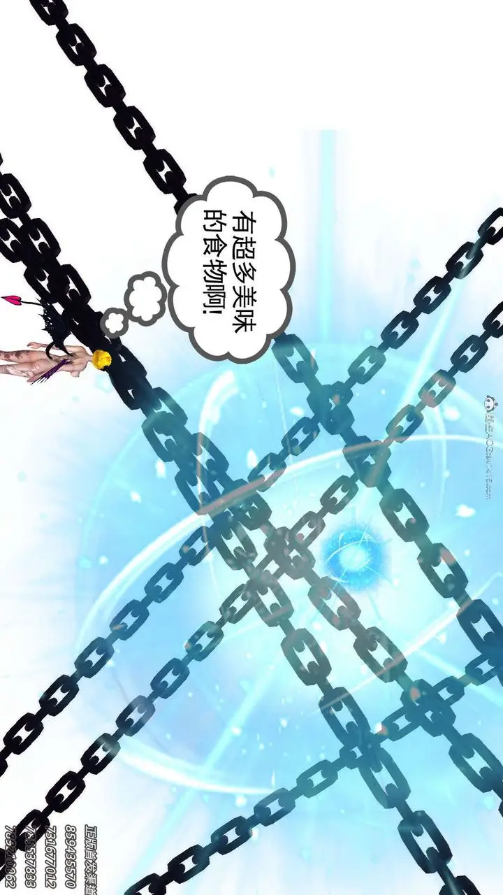 漫画《[3D]降魔传》第111话第162张图
