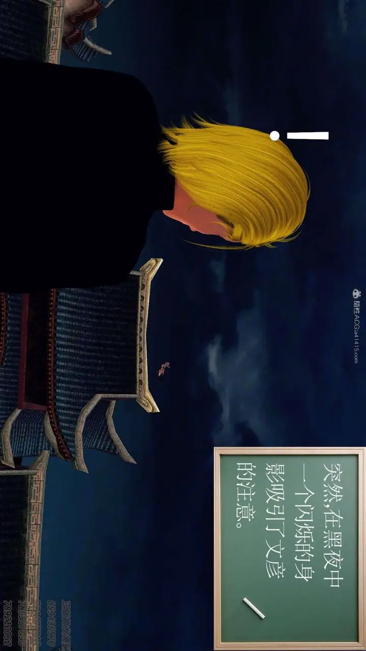 漫画《[3D]降魔传》第111话第177张图