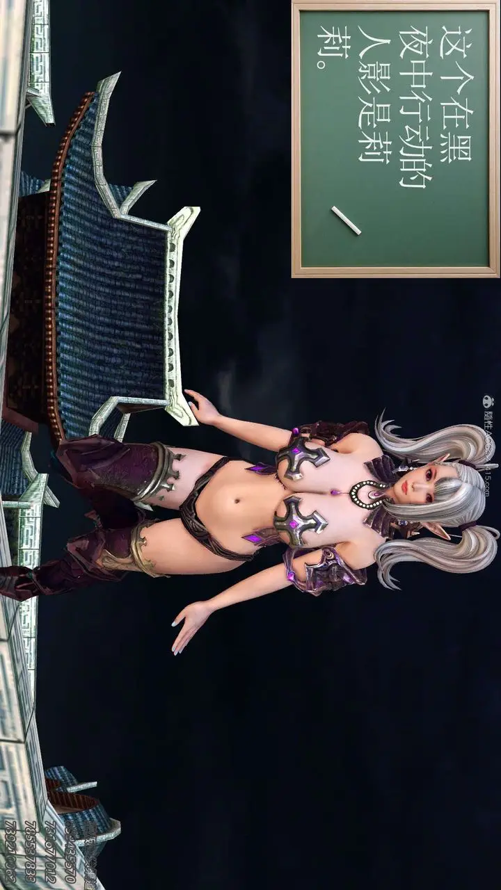 漫画《[3D]降魔传》第111话第180张图
