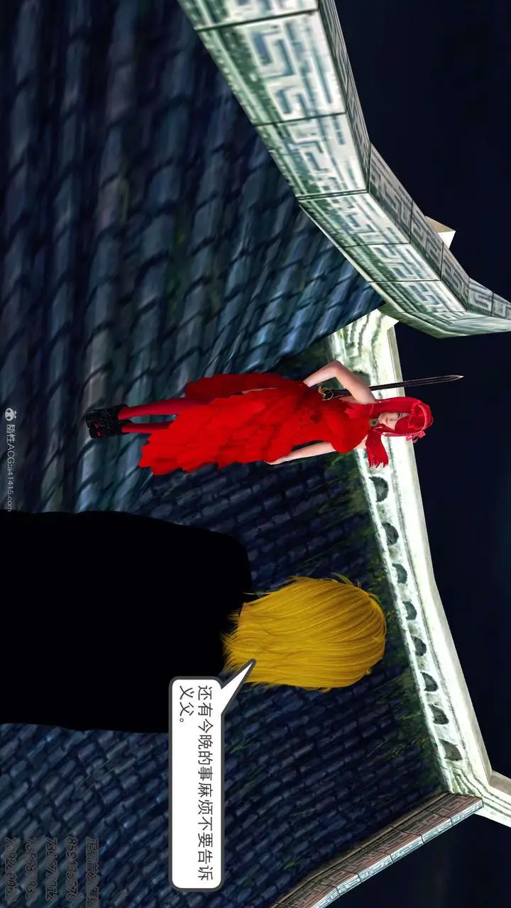 漫画《[3D]降魔传》第111话第191张图