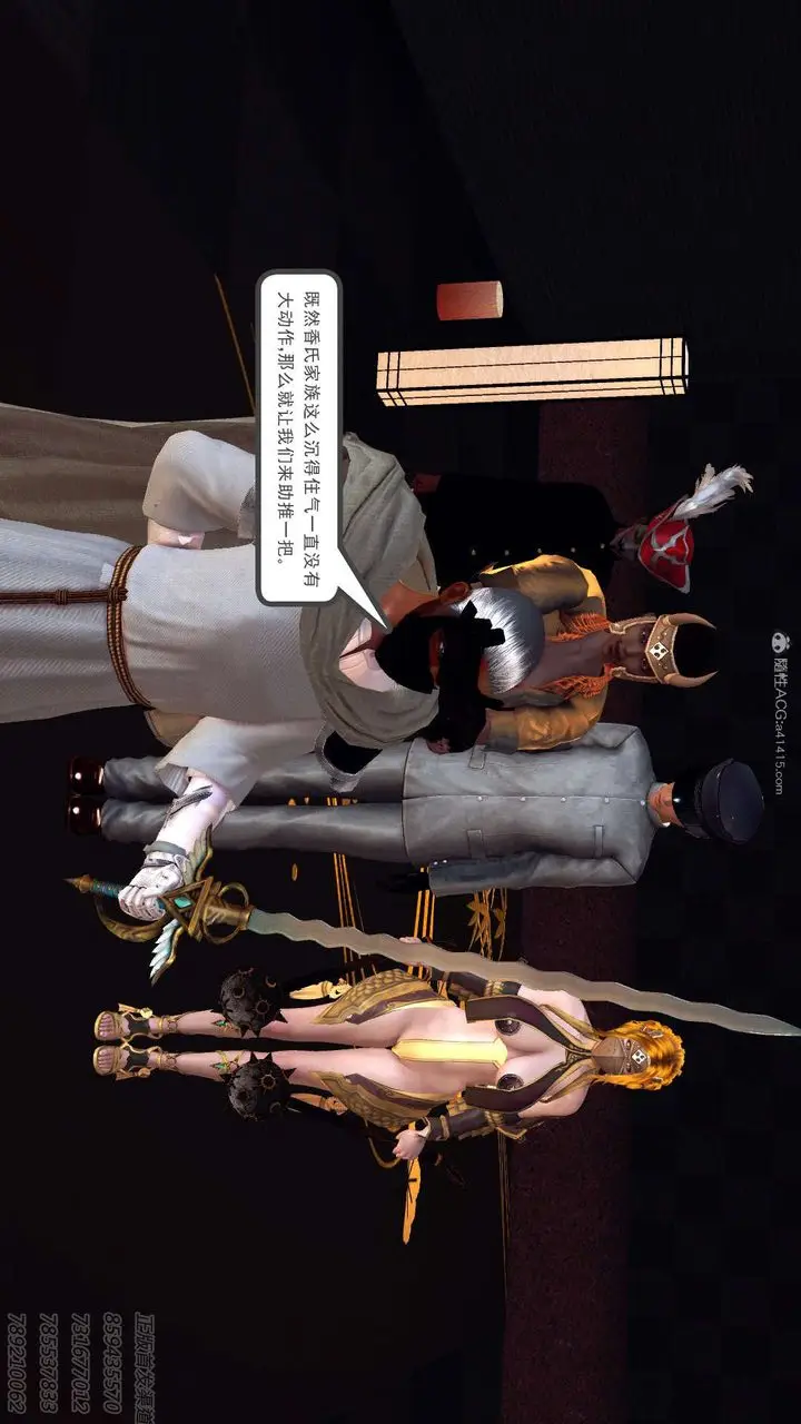 漫画《[3D]降魔传》第111话第203张图