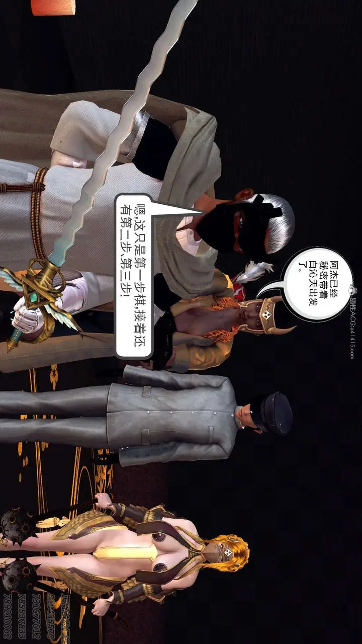 漫画《[3D]降魔传》第111话第204张图
