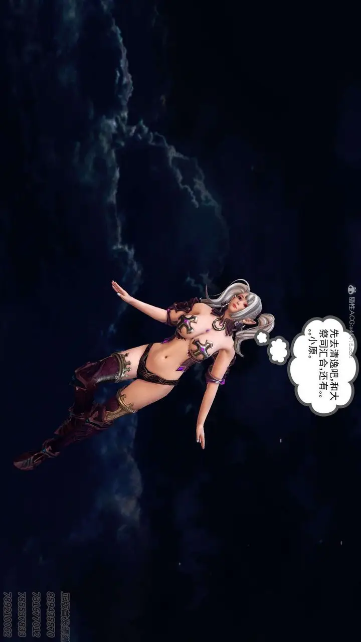 漫画《[3D]降魔传》第111话第205张图