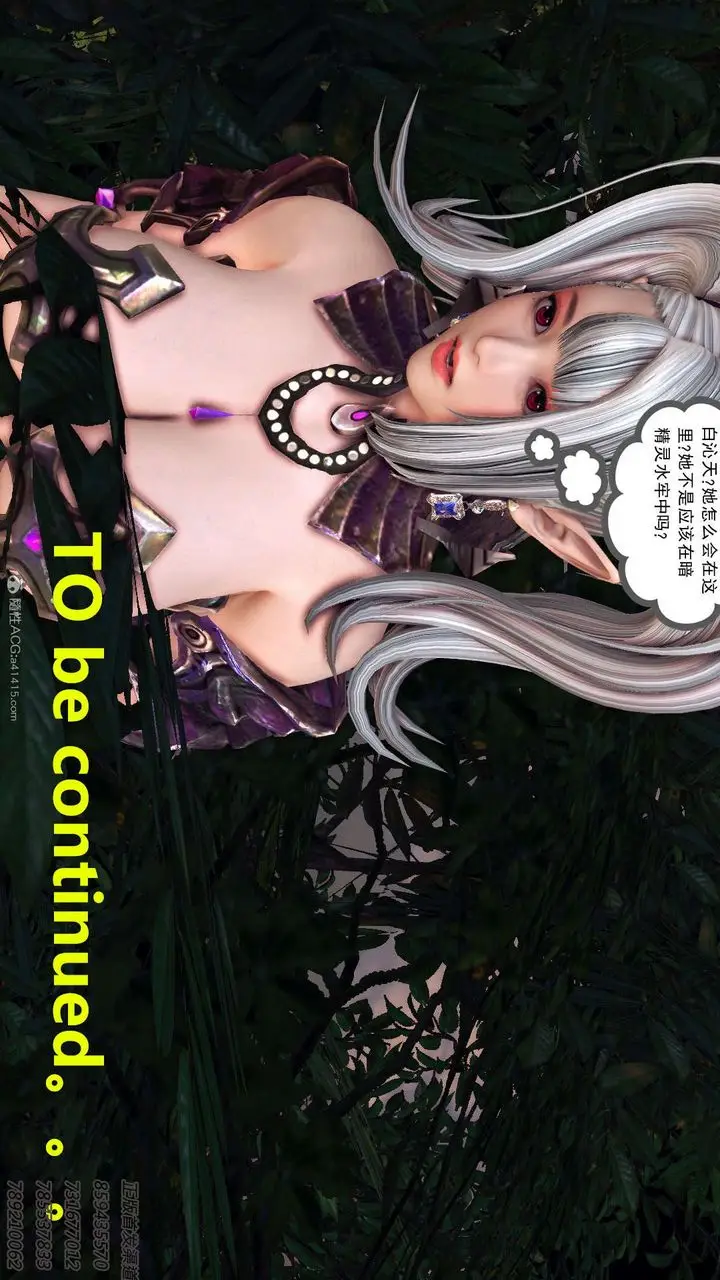 漫画《[3D]降魔传》第111话第215张图