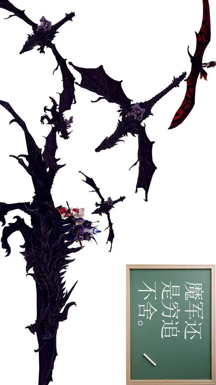 漫画《[3D]降魔传》第145话第39张图