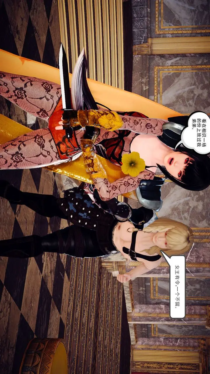 漫画《[3D]降魔传》第145话第54张图