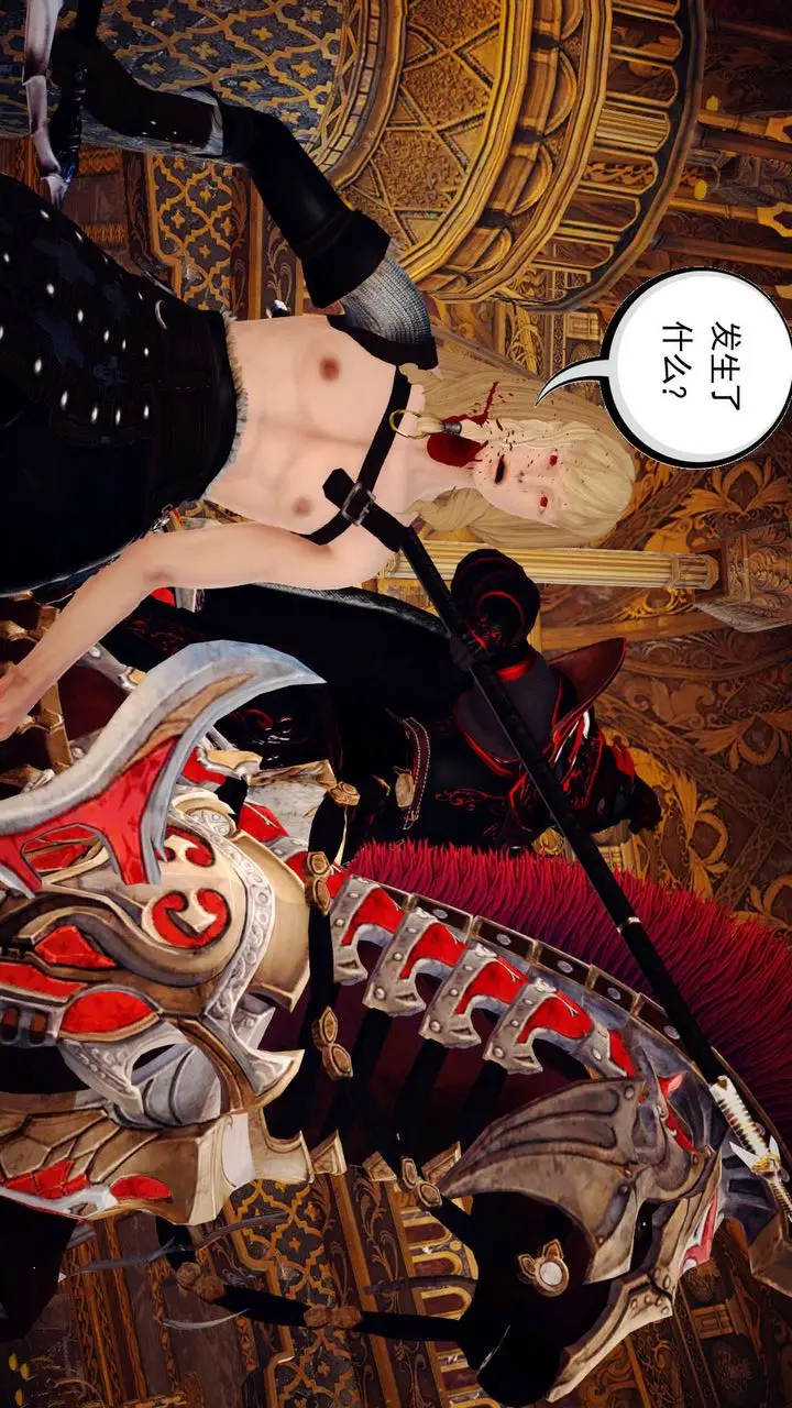 漫画《[3D]降魔传》第145话第82张图