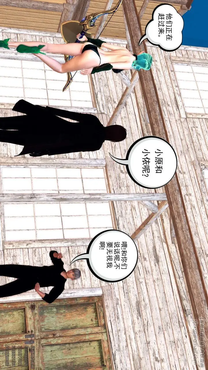 漫画《[3D]降魔传》第110话第107张图