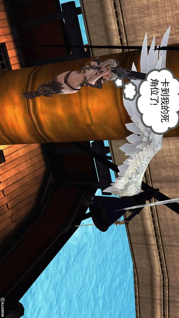漫画《[3D]降魔传》第53话第154张图