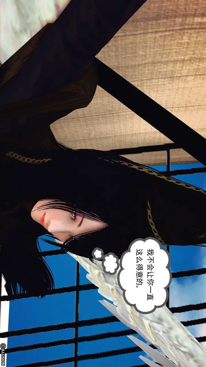 漫画《[3D]降魔传》第53话第171张图