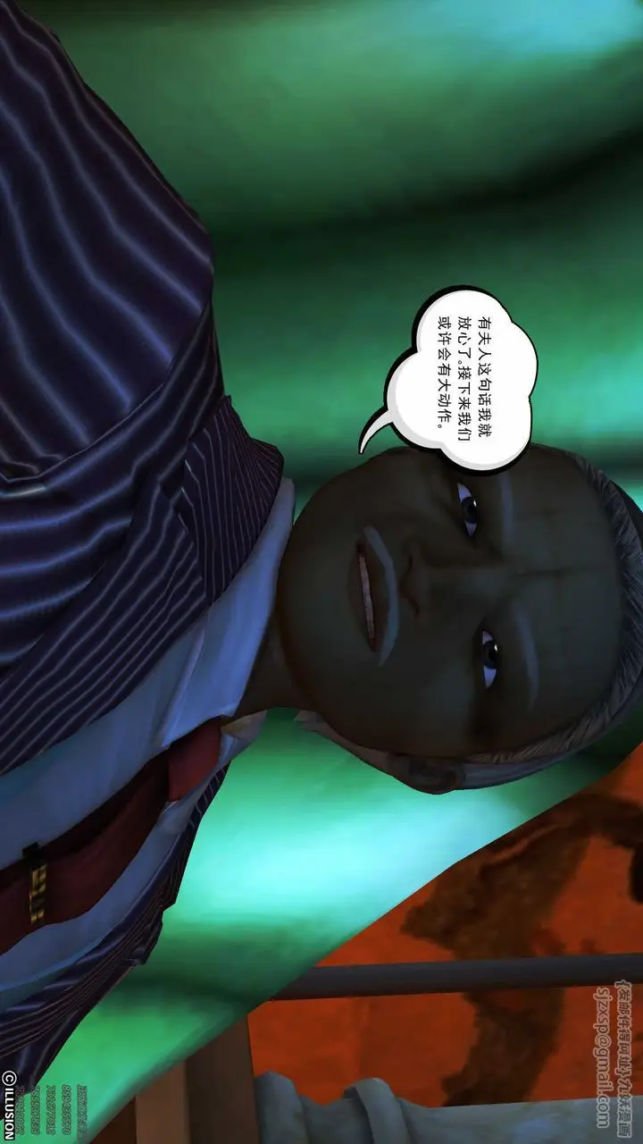 漫画《[3D]降魔传》第80话第143张图