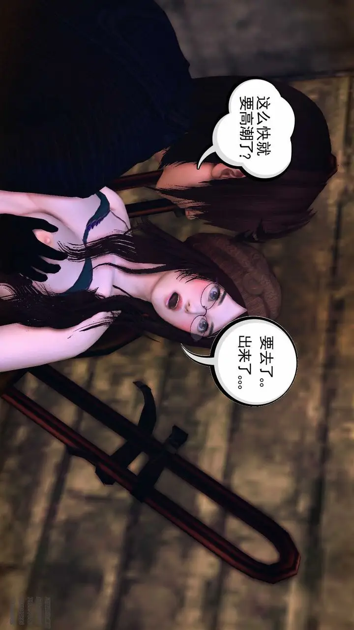 漫画《[3D]降魔传》第78话第109张图