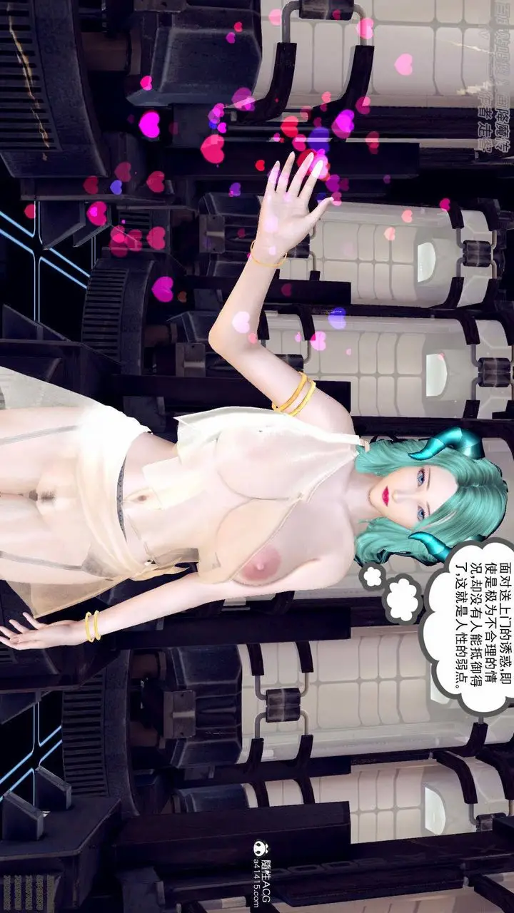 漫画《[3D]降魔传》第139话第174张图