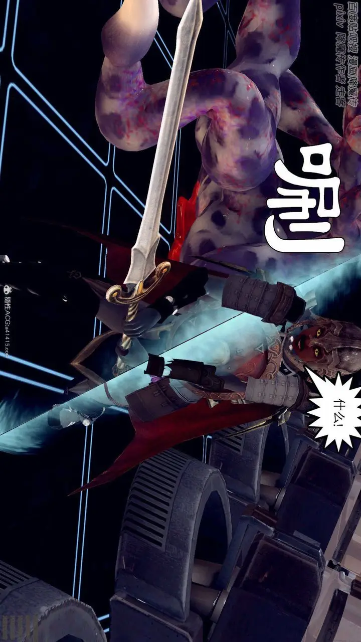 漫画《[3D]降魔传》第139话第219张图