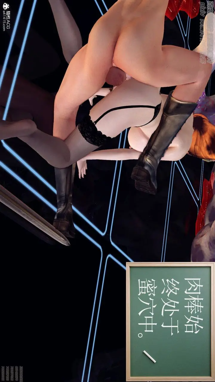 漫画《[3D]降魔传》第139话第85张图
