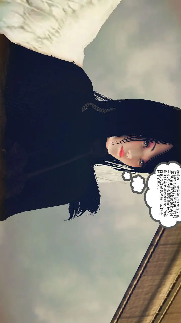 漫画《[3D]降魔传》第54话第151张图