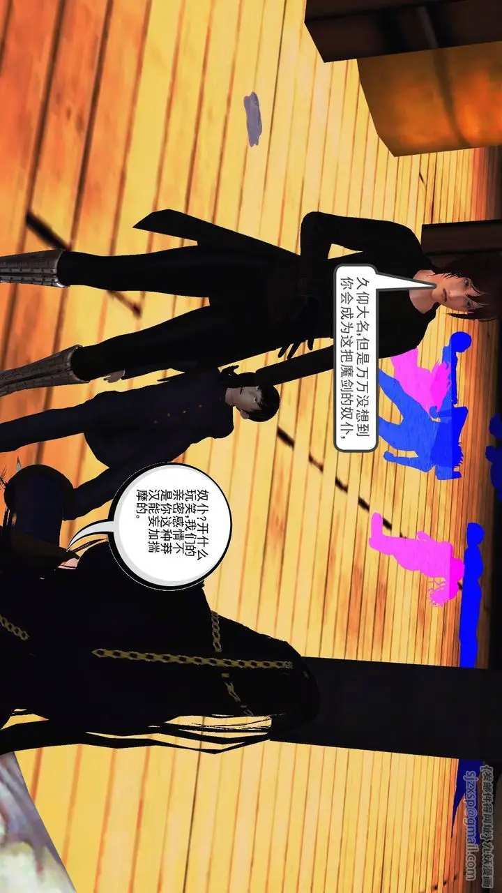 漫画《[3D]降魔传》第54话第32张图