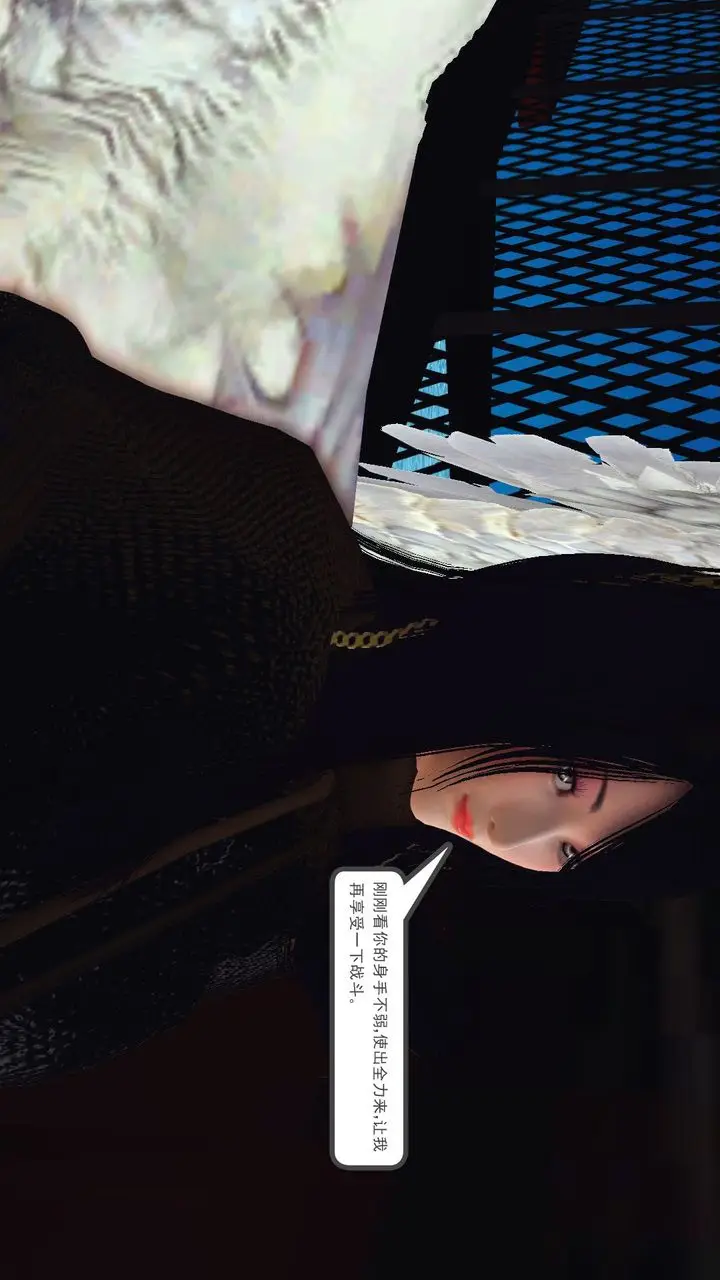 漫画《[3D]降魔传》第54话第33张图