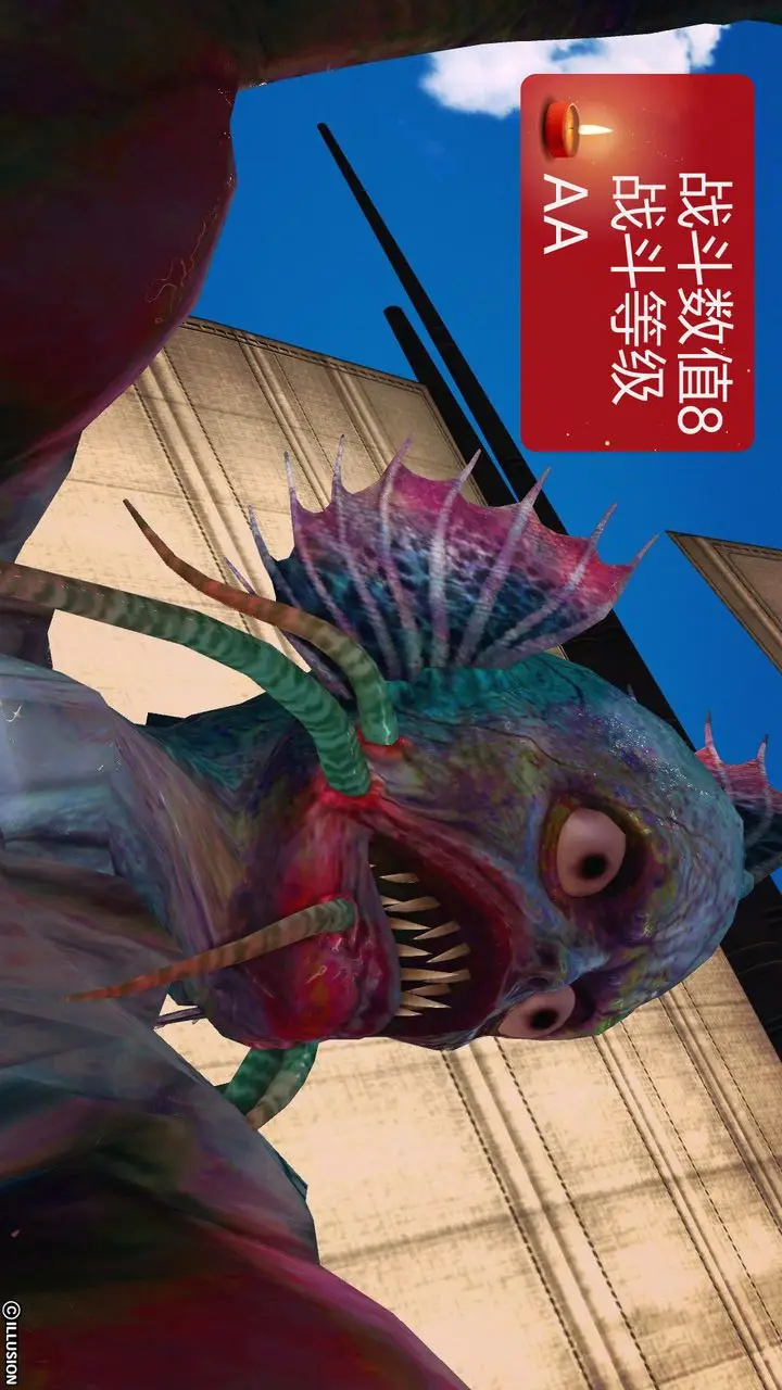 漫画《[3D]降魔传》第54话第4张图