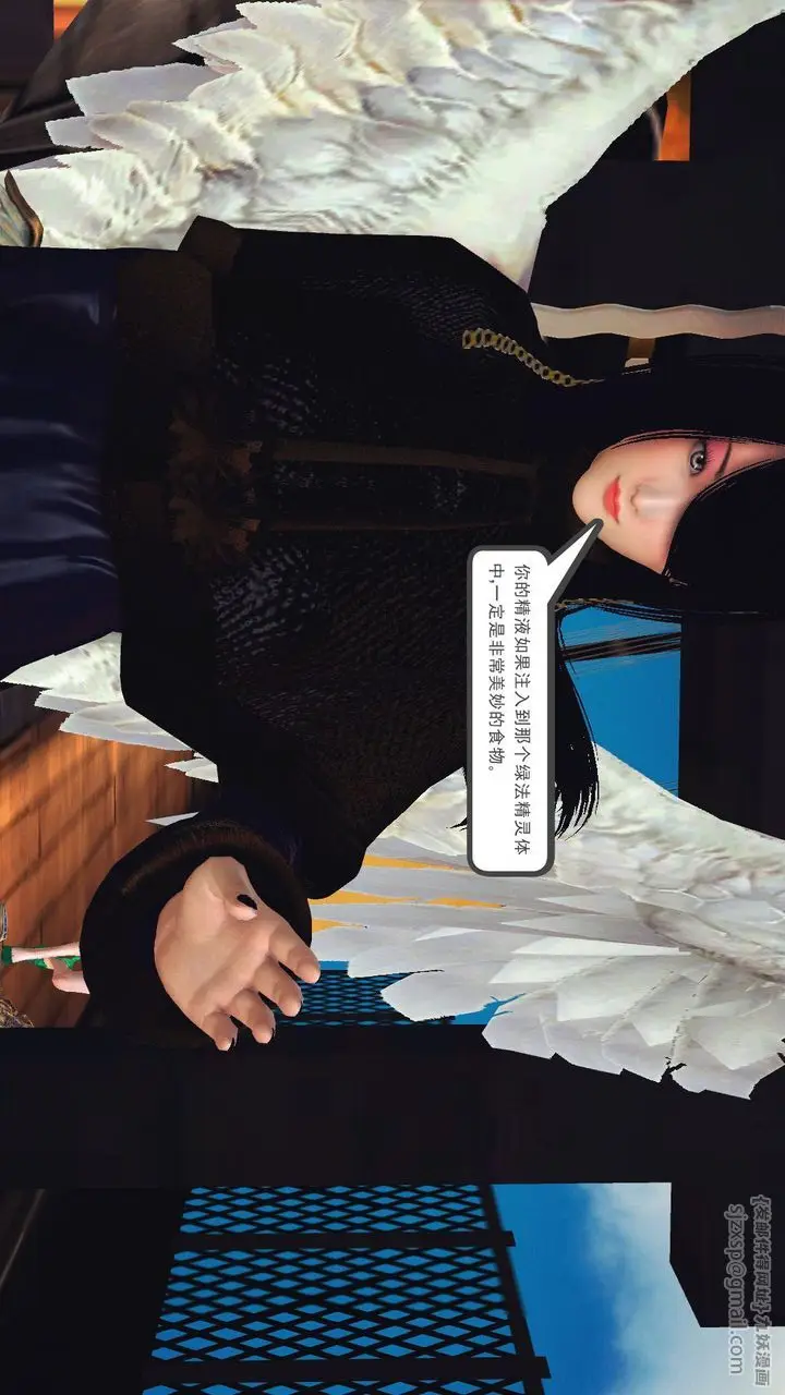 漫画《[3D]降魔传》第54话第47张图