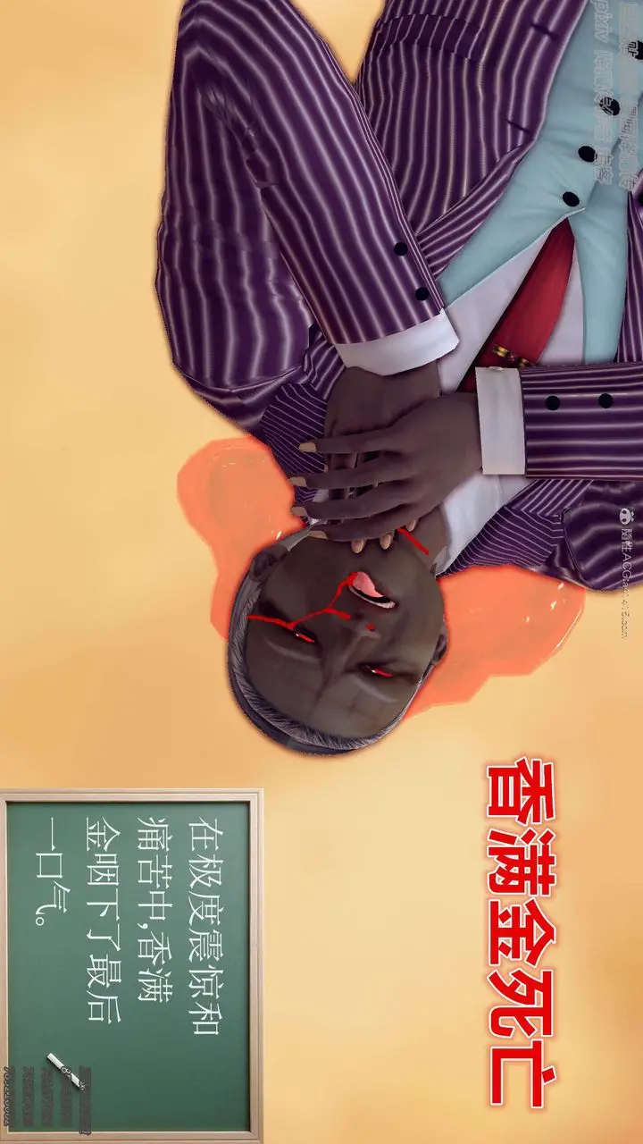漫画《[3D]降魔传》第132话第166张图