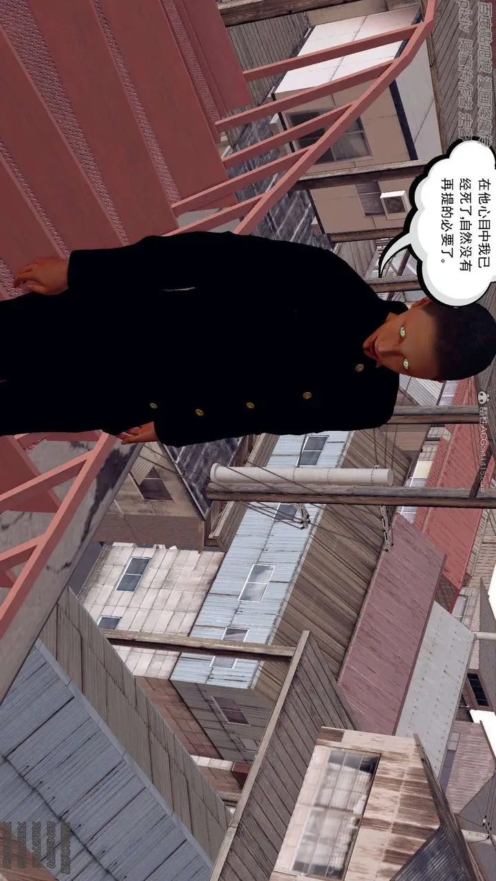 漫画《[3D]降魔传》第132话第3张图