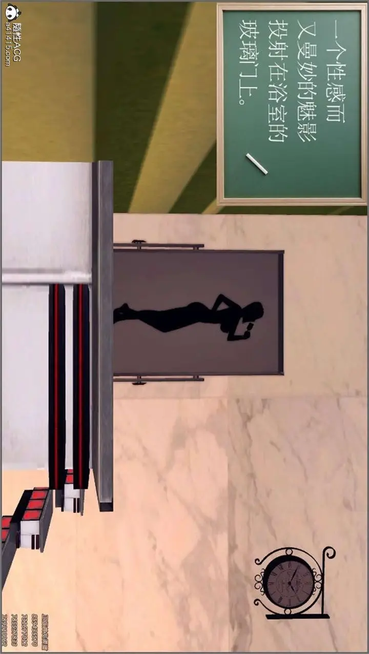 漫画《[3D]降魔传》第99话第130张图