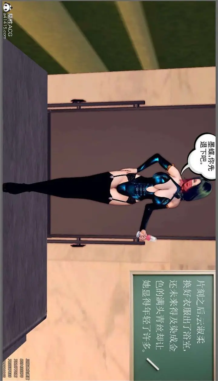 漫画《[3D]降魔传》第99话第135张图