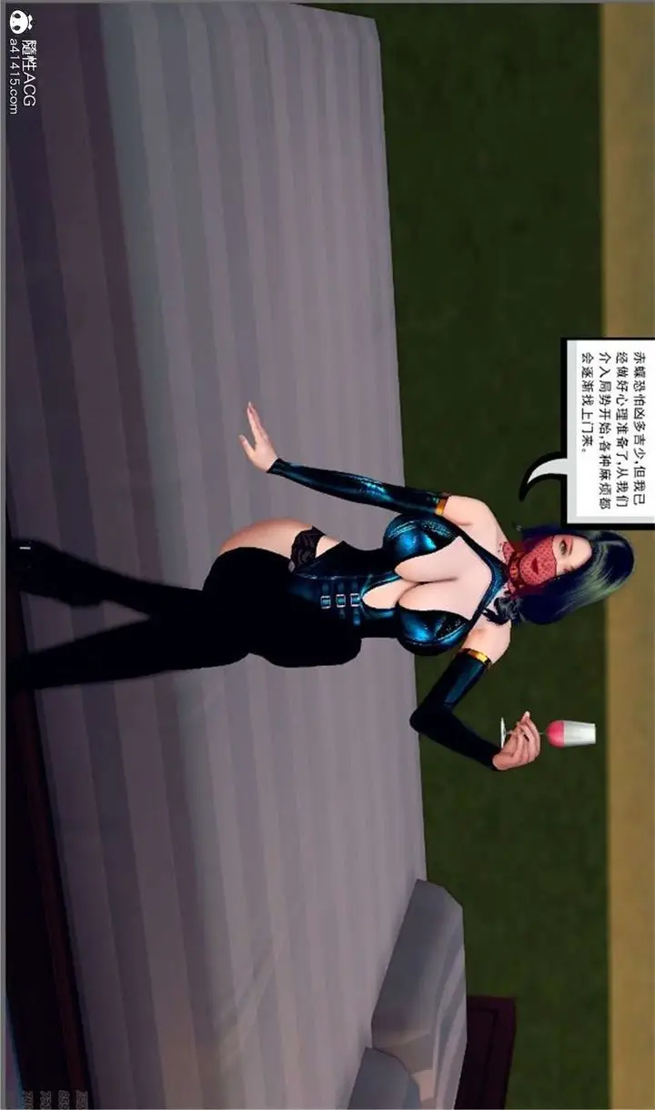 漫画《[3D]降魔传》第99话第140张图