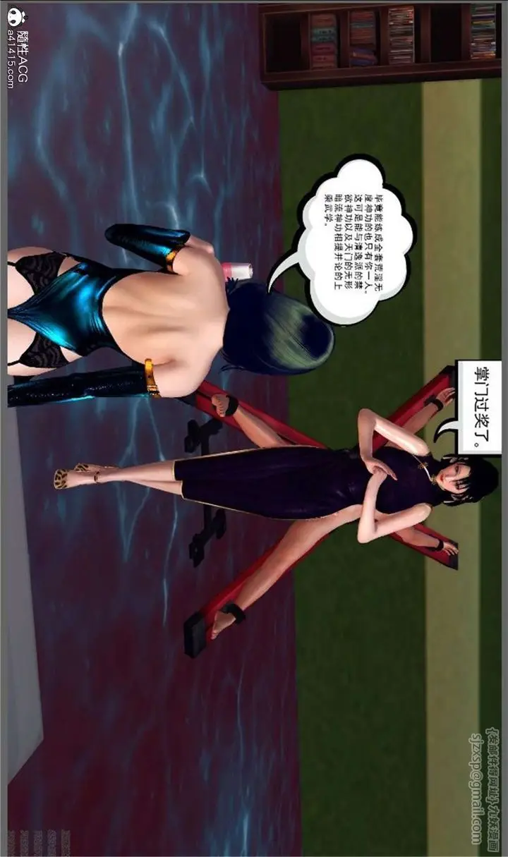 漫画《[3D]降魔传》第99话第144张图