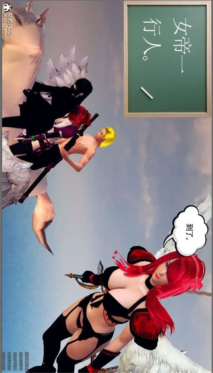 漫画《[3D]降魔传》第99话第149张图