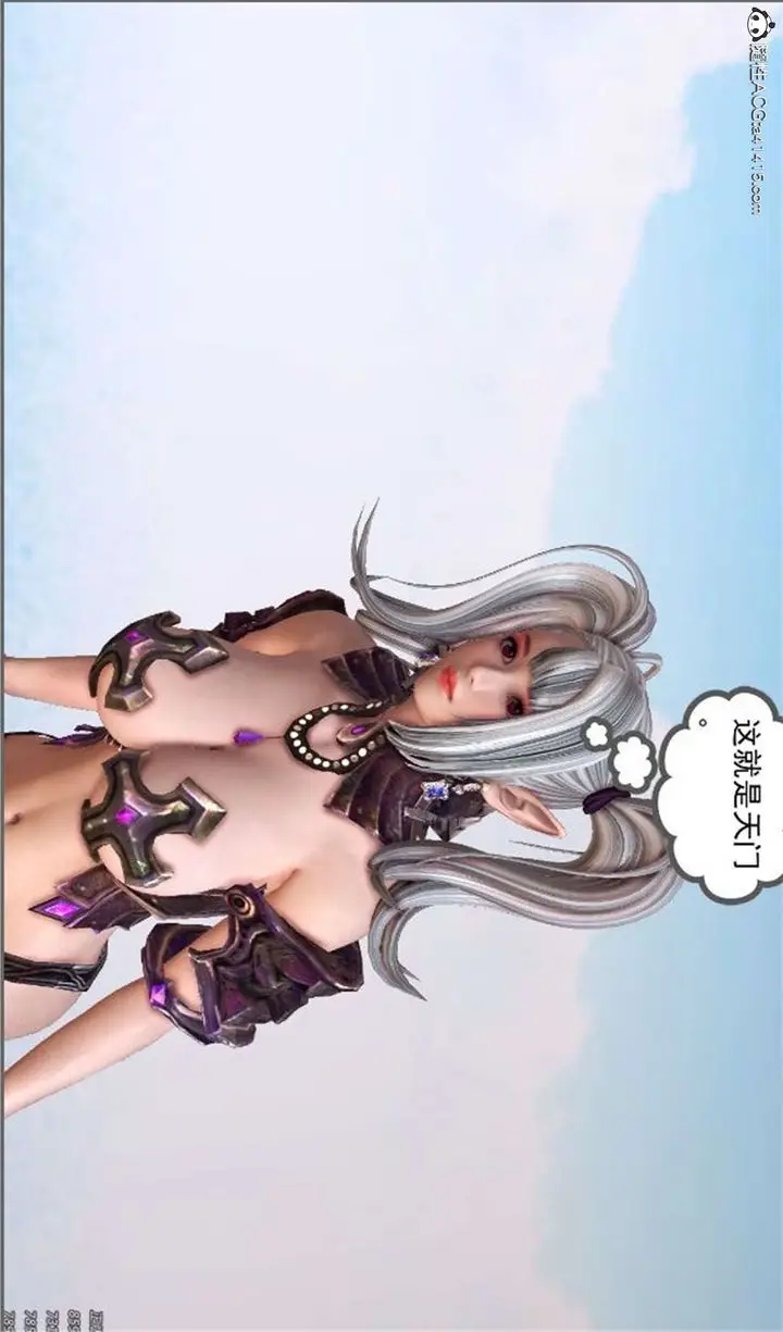 漫画《[3D]降魔传》第99话第150张图
