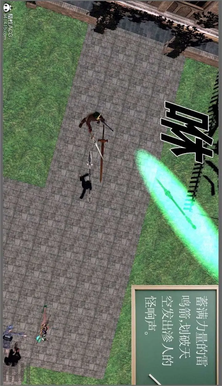漫画《[3D]降魔传》第99话第19张图