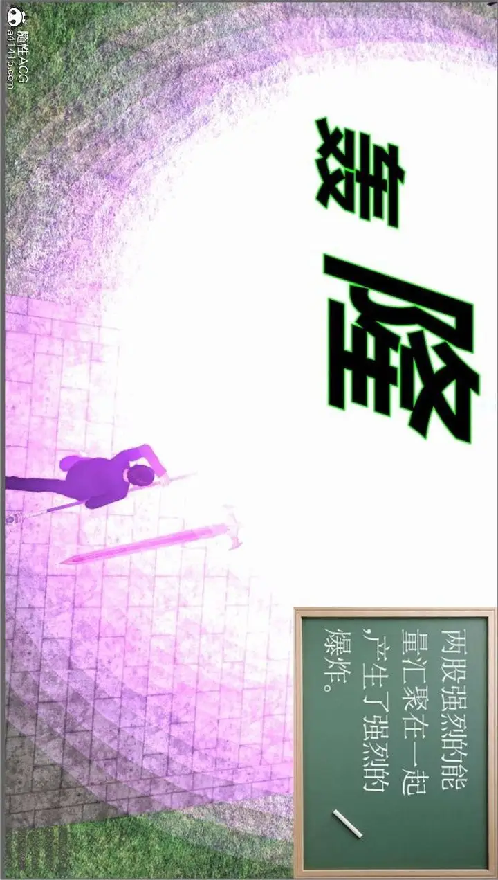漫画《[3D]降魔传》第99话第22张图