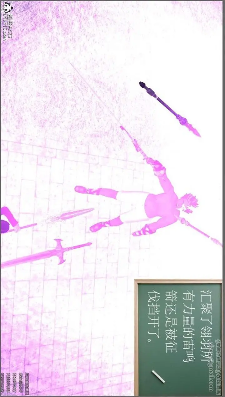 漫画《[3D]降魔传》第99话第23张图