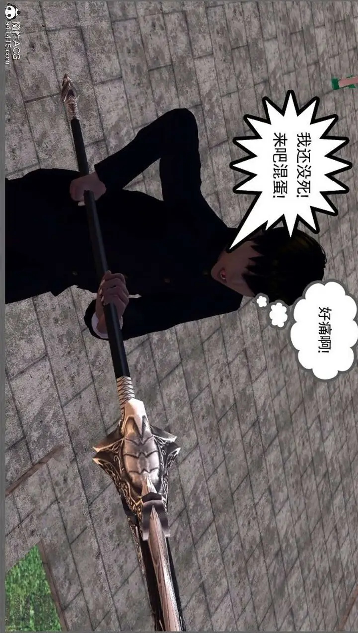 漫画《[3D]降魔传》第99话第25张图