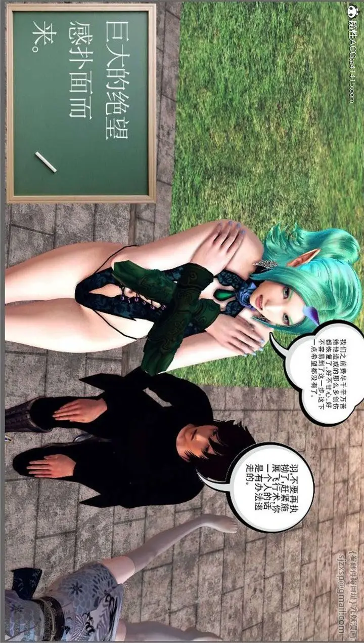 漫画《[3D]降魔传》第99话第30张图